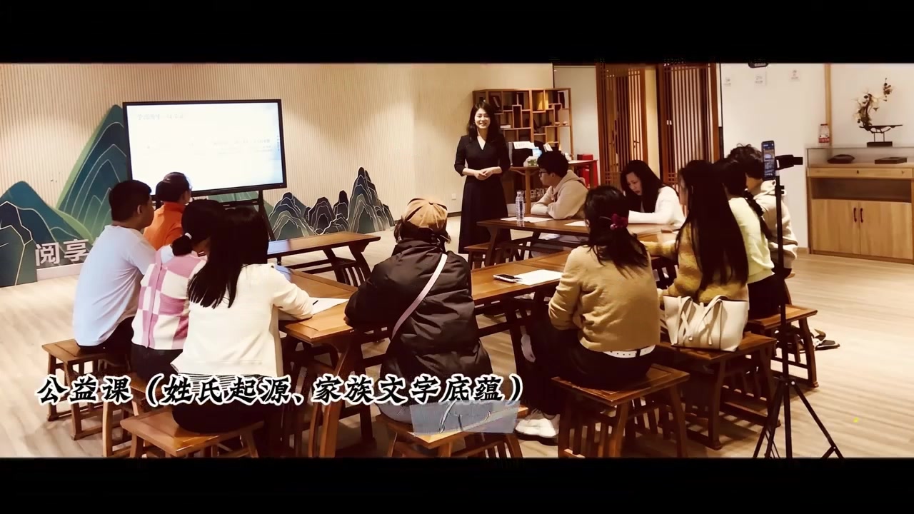 嘉名文化公益课现场