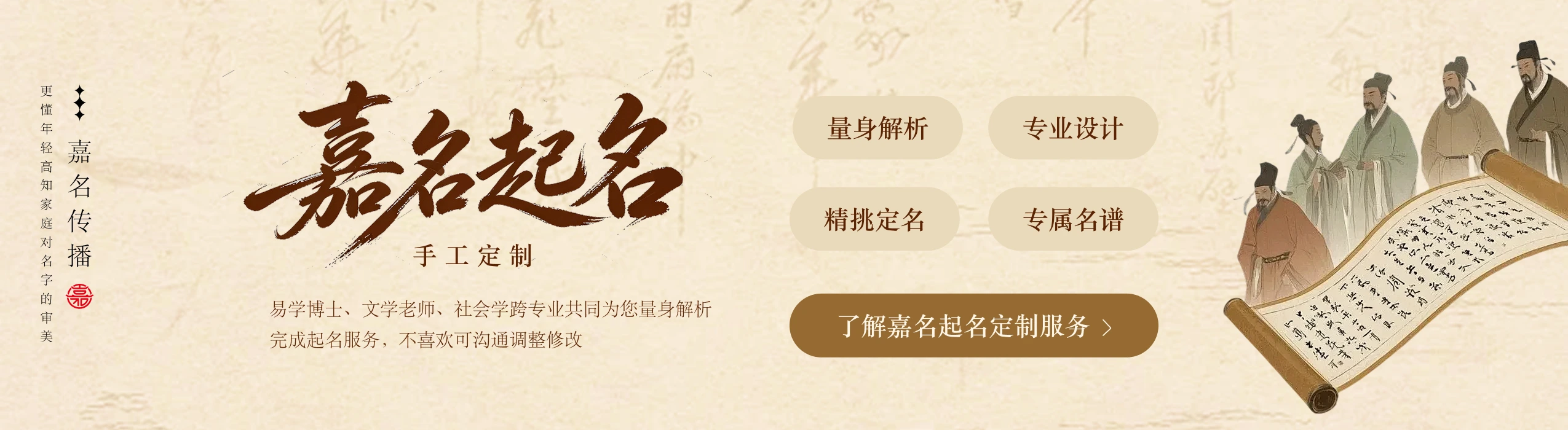 绒绒暖意 守护时光新艺